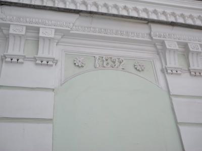 Прикрепленное изображение: 3.2.Б.Ленина, 11. Дата постройки.JPG
